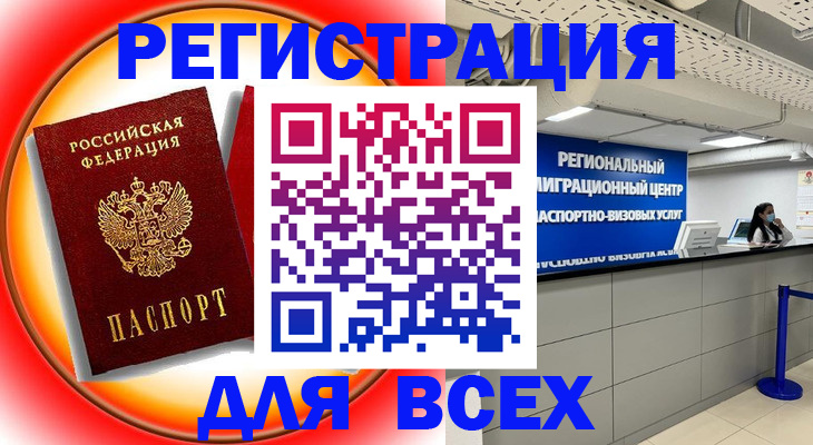 регистрация для дет. сада в Рязани