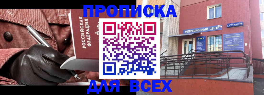 регистрация для дет. сада в Рязани